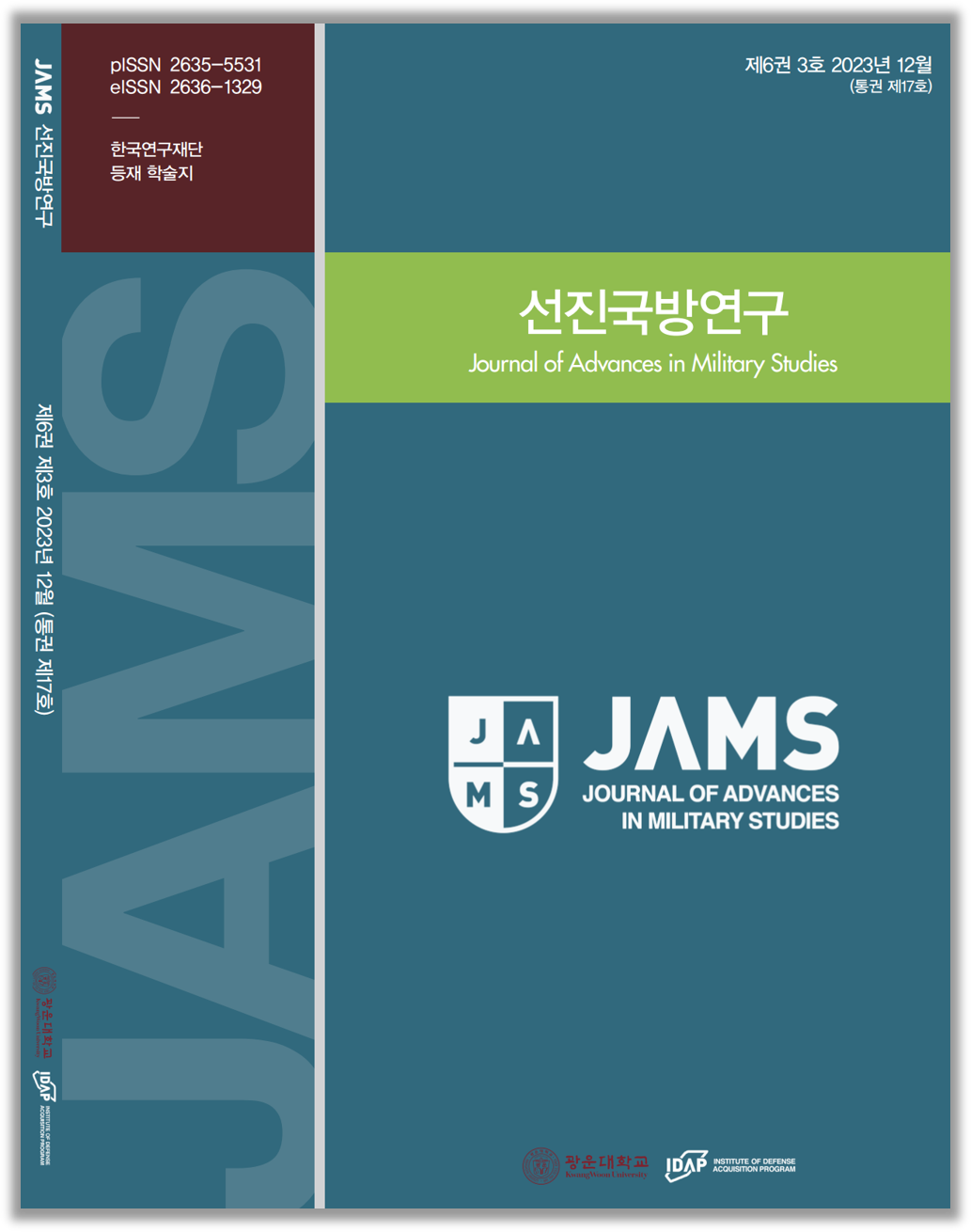 Journal of Advances in Military Studies (JAMS)