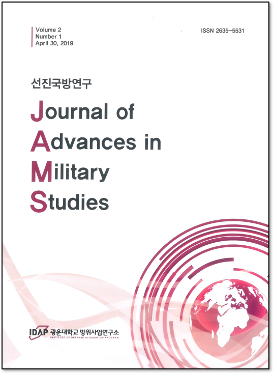 					View Vol. 2 No. 1 (2019): Journal of Advances in Military Studies
				